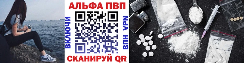 Alpha-PVP Crystall  Купить где  Пролетарск 