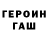 Кодеиновый сироп Lean Purple Drank Adel Gabay