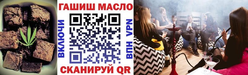 Купить  Пролетарск  Cannafood марихуана 