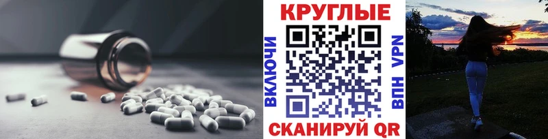 Купить  Пролетарск  Экстази DUBAI 
