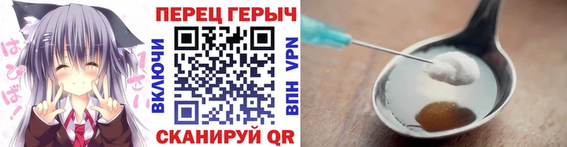 Героин VHQ Купить закладки Пролетарск
