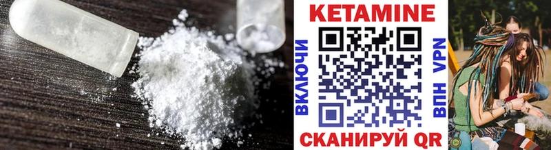 Купить где Пролетарск КЕТАМИН ketamine