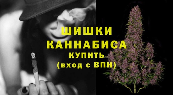 бошки Нефтекумск