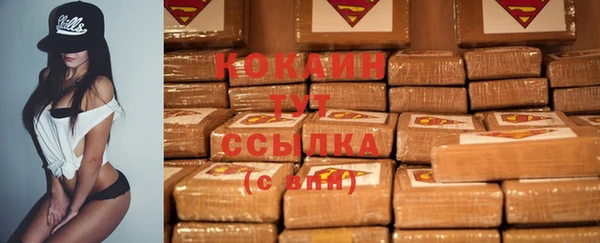 дистиллят марихуана Нефтегорск