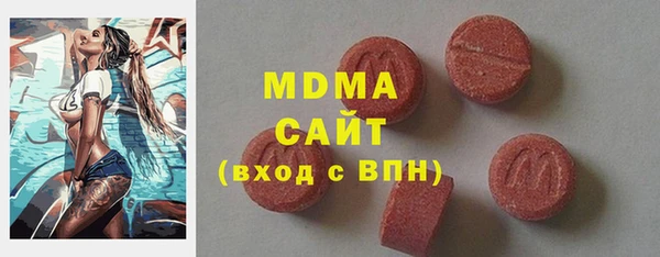 бошки Нефтекумск