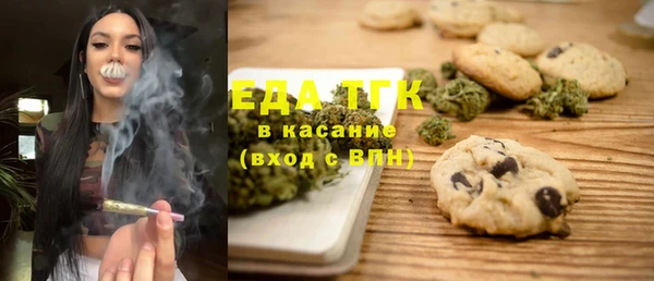 дистиллят марихуана Нефтегорск