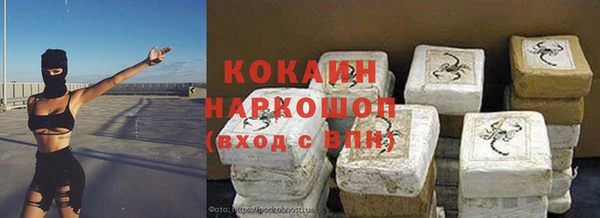 дистиллят марихуана Нефтегорск