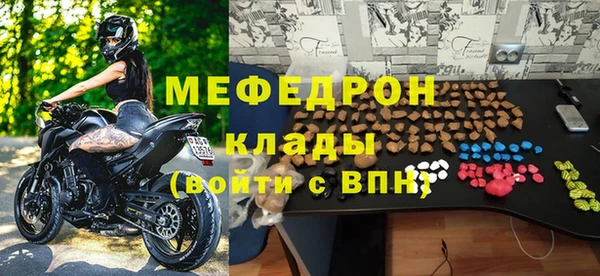 дистиллят марихуана Нефтегорск