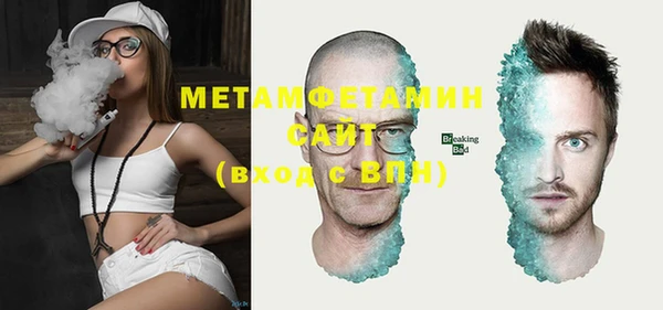 бошки Нефтекумск