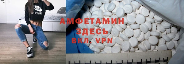 дистиллят марихуана Нефтегорск