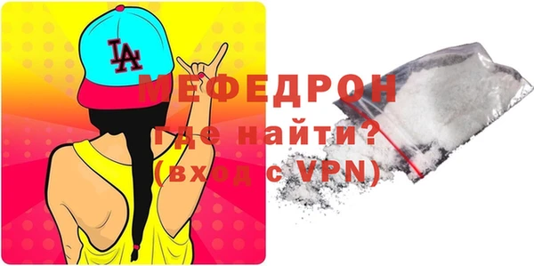 дмт Нея