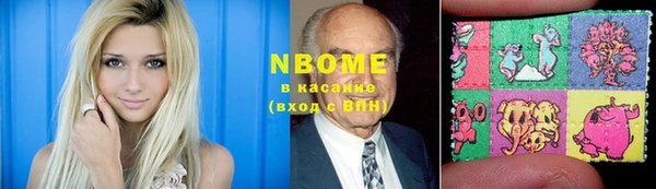 бошки Нефтекумск