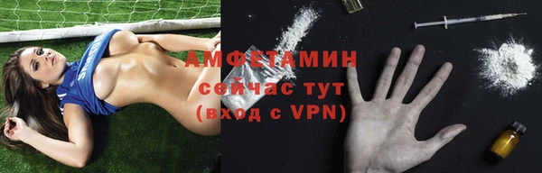 бошки Нефтекумск