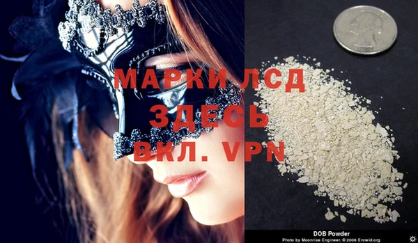 дистиллят марихуана Нефтегорск
