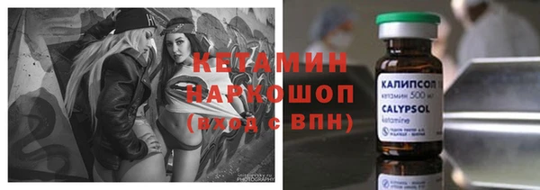 бошки Нефтекумск
