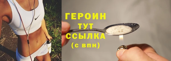 дистиллят марихуана Нефтегорск