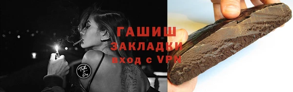 бошки Нефтекумск