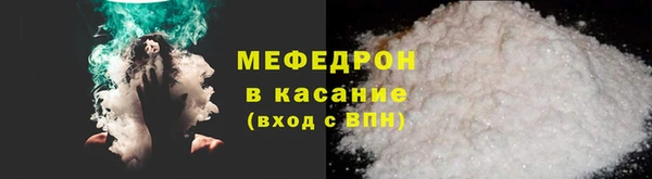 бошки Нефтекумск