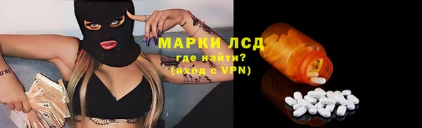 дистиллят марихуана Нефтегорск