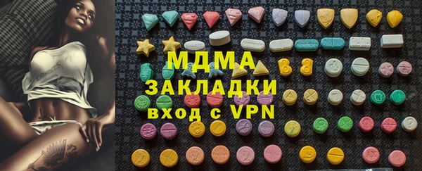 бошки Нефтекумск