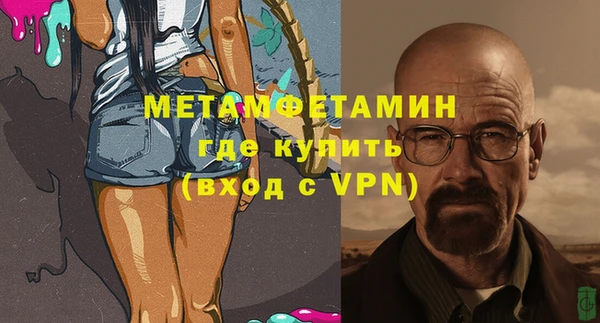 бошки Нефтекумск