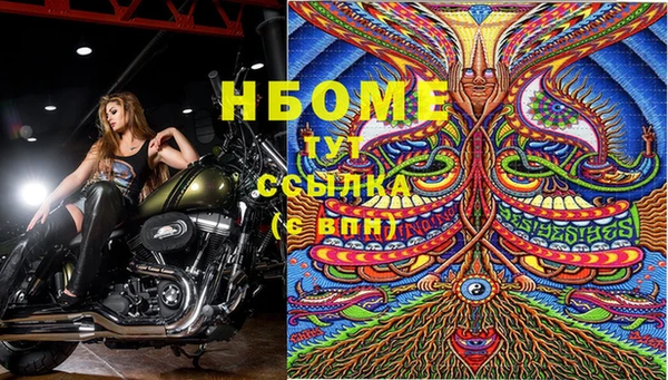 дистиллят марихуана Нефтегорск