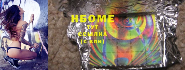 дмт Нея