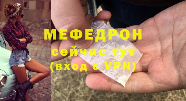 дмт Нея