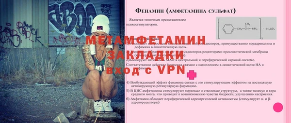 бошки Нефтекумск