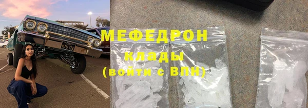 бошки Нефтекумск