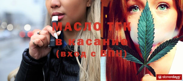 бошки Нефтекумск