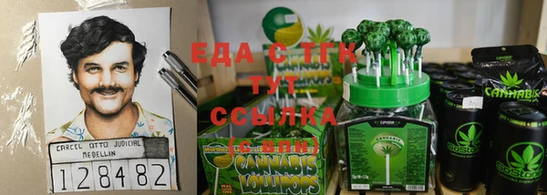 дистиллят марихуана Нефтегорск