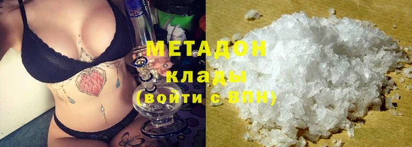 бошки Нефтекумск