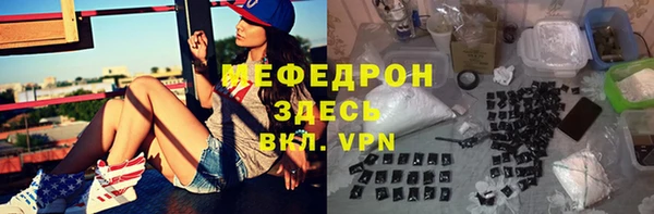бошки Нефтекумск