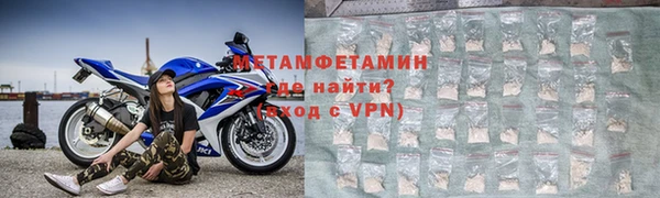 бошки Нефтекумск