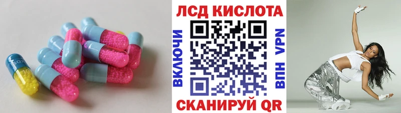 Купить  Пролетарск  ЛСД экстази ecstasy 