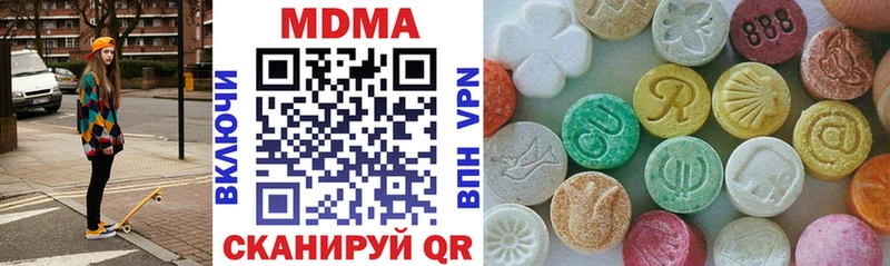 Купить закладки  Пролетарск  МДМА молли 