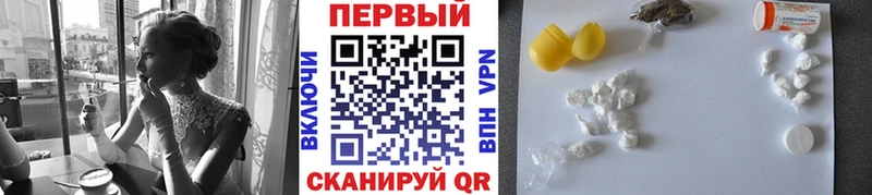 МЕТАМФЕТАМИН винт Купить Пролетарск