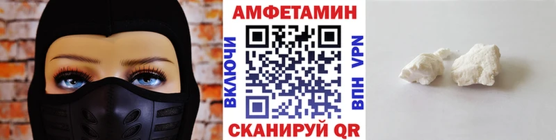 МЕТАМФЕТАМИН мет Пролетарск