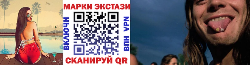 Марки NBOMe 1500мкг  Купить закладки  Пролетарск 